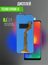 Дисплей Tecno Spark 4 (черный)
