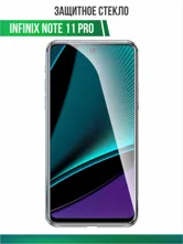 Противоударное стекло OG Tempered Glass Infinix Note 11 Pro (черный)