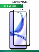 Противоударное стекло OG Tempered Glass Realme c61 (черный)