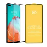 Противоударное стекло LEIWEI для Huawei P40 9D тех.упаковка (черный)