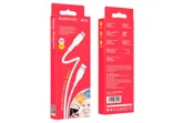 Кабель USB - Type-C  BOROFONE BX66 5A Wide way silicone, 1м (белый)