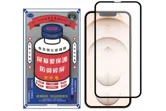Противоударное стекло REMAX GL27 для дисплея Apple iPhone 14 Plus, 13 Pro Max (черный)