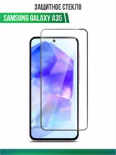 Противоударное стекло OG Tempered Glass Samsung Galaxy A35 5G, Galaxy A55 5G (черный) 158мм х 74мм