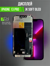 Дисплей Apple iPhone 13 Pro JK Soft OLED с заменяемым чипом (черный)