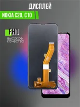 Дисплей Nokia C20, C10 в сборе с сенсором (черный)