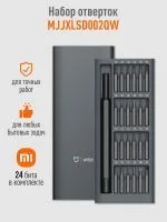 Xiaomi mi, powerbank, элементы питания