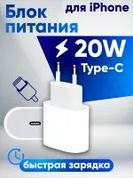 Сетевое зарядное устройство Samsung ,Huawei, Apple