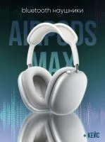  AirPods Max Aluminium 