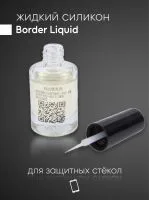 Противоударные стекла OG Tempered Glass 