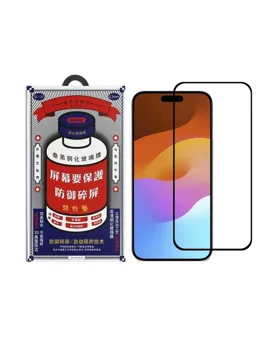 НОВИНКА iphone 17 стекла чехлы 