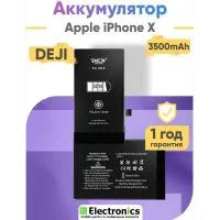Аккумуляторы DEJI с гарантией 1 год.