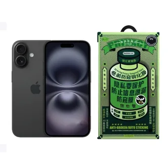 Противоударное стекло REMAX GL27 Антишпион для дисплея Apple iPhone 16 (черный)
