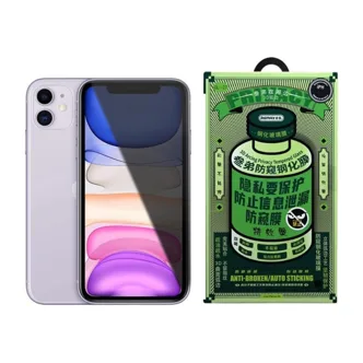 Противоударное стекло REMAX GL27 Антишпион для дисплея Apple iPhone XR, Apple iPhone 11