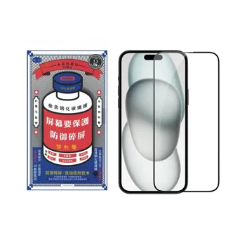 Противоударное стекло REMAX GL27 для дисплея Apple iPhone 17, 16 Pro (черный)