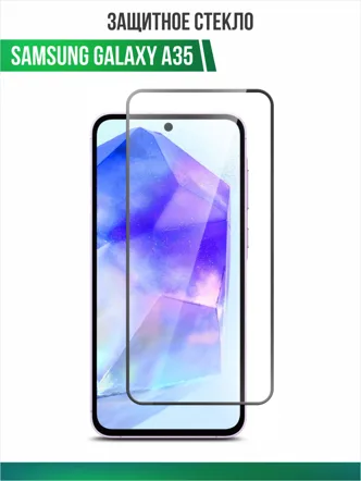 Противоударное стекло OG Tempered Glass Samsung Galaxy A35 5G, Galaxy A55 5G (черный) 158мм х 74мм