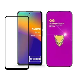 Противоударное стекло OG Tempered Glass Xiaomi Redmi 12 4G (черный) 163мм х 71мм