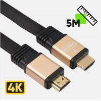 Кабель HDMI-HDMI 4K FLAT Premium 5 метров, бескислородная медь