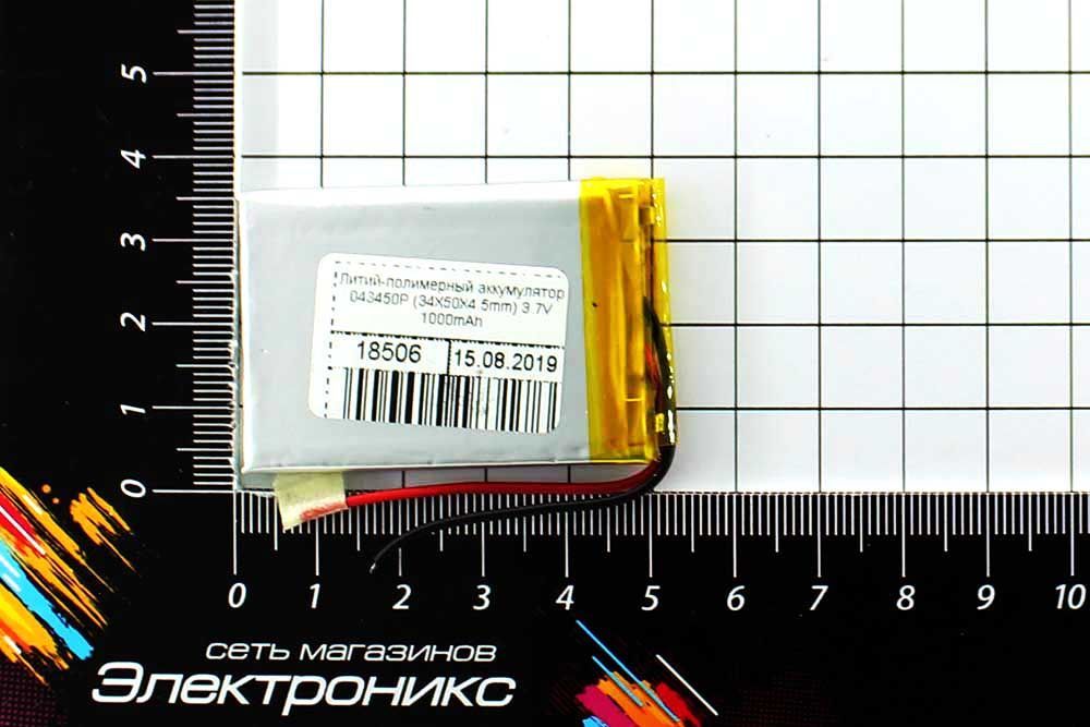 Литий-полимерный аккумулятор 043450P (42X40X3mm) 3.7V 1200mAh