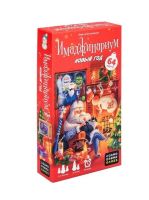 Настольная игра Имаджинариум: Новый год