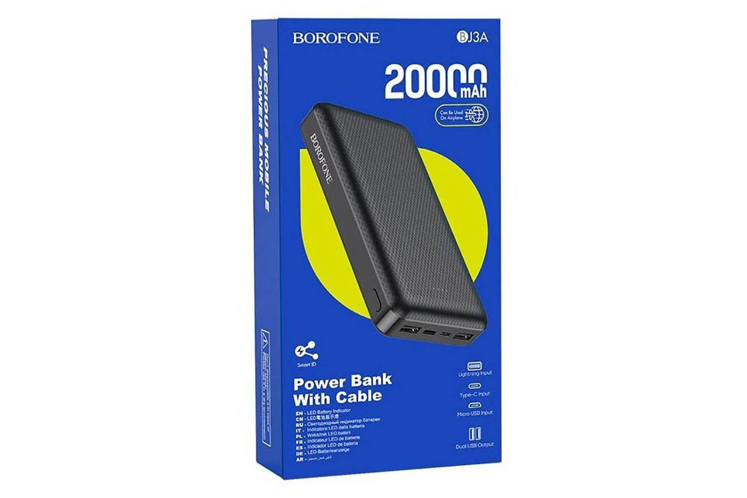 Внешний аккумулятор Power Bank BOROFONE BJ3A 20000mAh (черный)