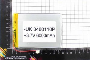 Литий-полимерный аккумулятор 3480110P (110x75x3mm) 3.7V 6000mAh