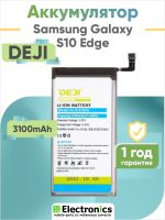 Аккумулятор DEJI Samsung Galaxy S10 Edge 3100mAh
