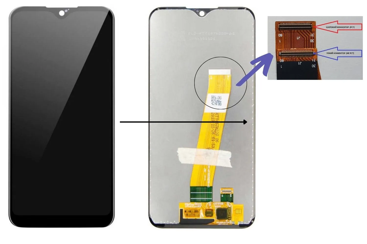 Дисплей Samsung Galaxy A01 SM-A015F/DS в сборе с сенсором ориг (черный) широкий коннектор