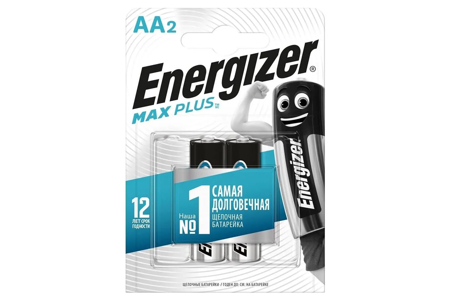 Элемент питания ENERGIZER LR6 AA MAX PLUS (цена указана за один элемент)
