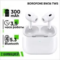 Беспроводные Bluetooth наушники BOROFONE BW36, с анимацией (белый)