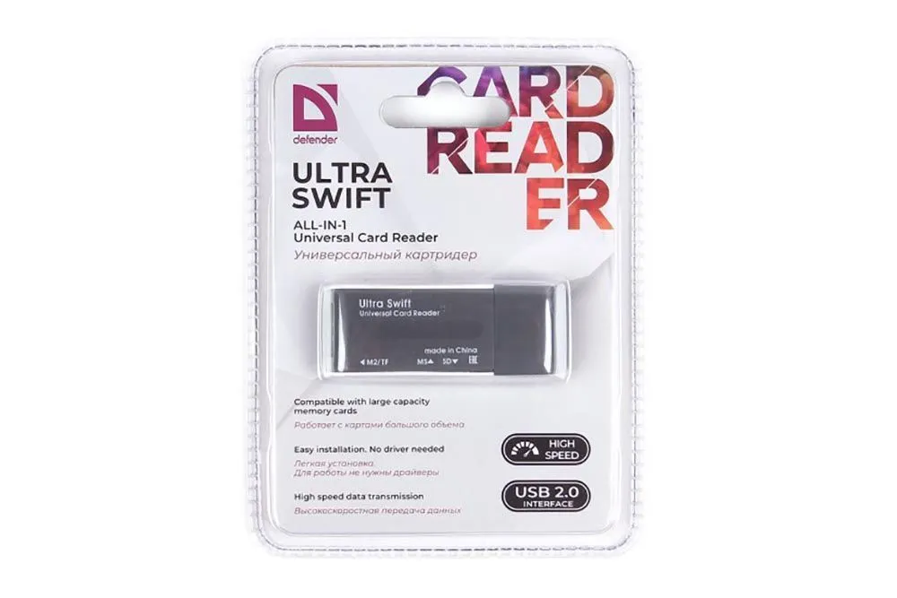 Картридер DEFENDER Ultra Swift, USB 2.0, 4 слота