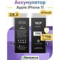 Аккумулятор DEJI для Apple IPhone 11 3510mAh