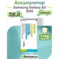Аккумулятор DEJI Samsung Galaxy A3 2016 2300mAh