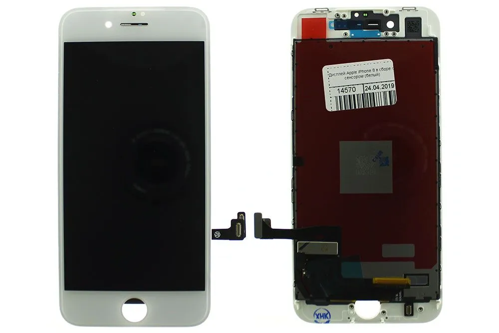 Дисплей Apple iPhone 8, iPhone SE 2020 в сборе с сенсором (белый)