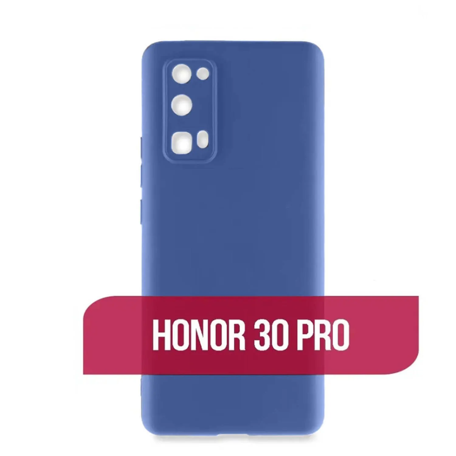 Силиконовый чехол FASHION CASE Huawei Honor 30 Pro (голубой)