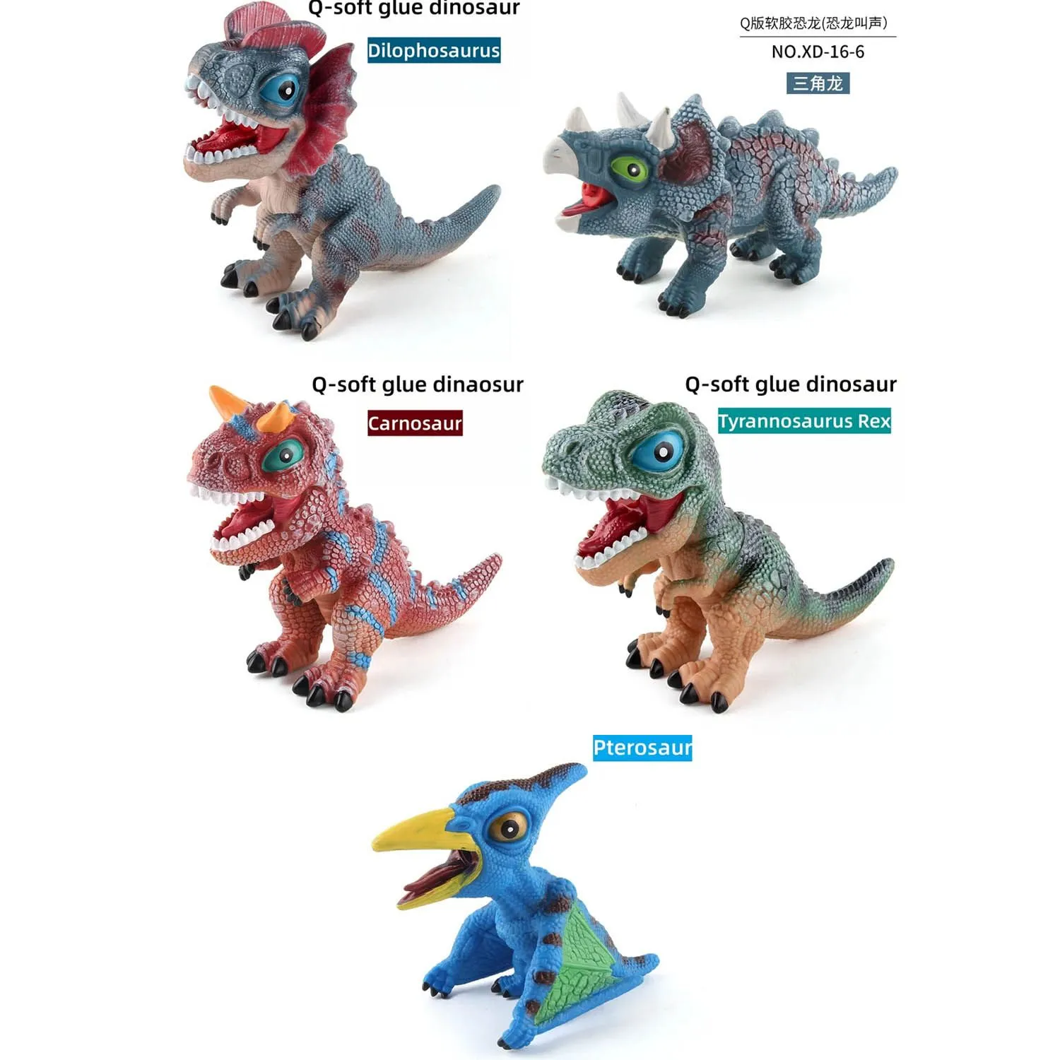 Динозавры 23см, Птерозавр, Трицератопс, Карнозавр, Дилофозавр, Тирекс (в ассортименте)