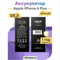Аккумулятор DEJI Apple iPhone 6 Plus повышенной ёмкости 3810mAh