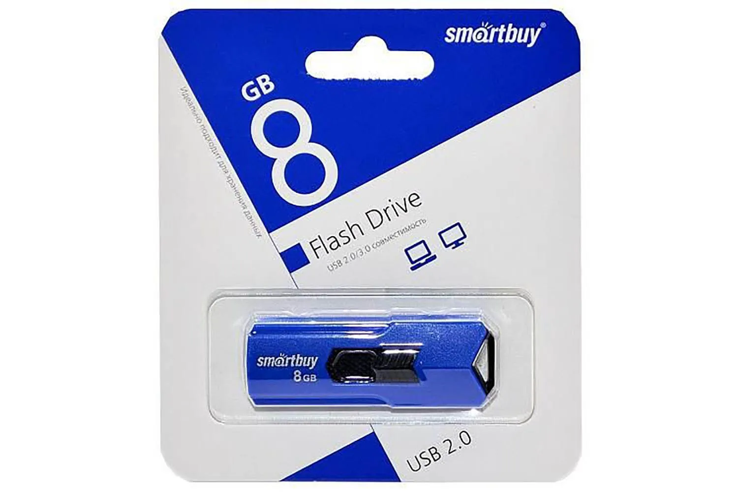 Флеш-накопитель USB  8GB  SmartBuy  Stream  синий