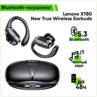 Беспроводные Bluetooth наушники Lenovo XT80 New True Wireless Earbuds (черный)