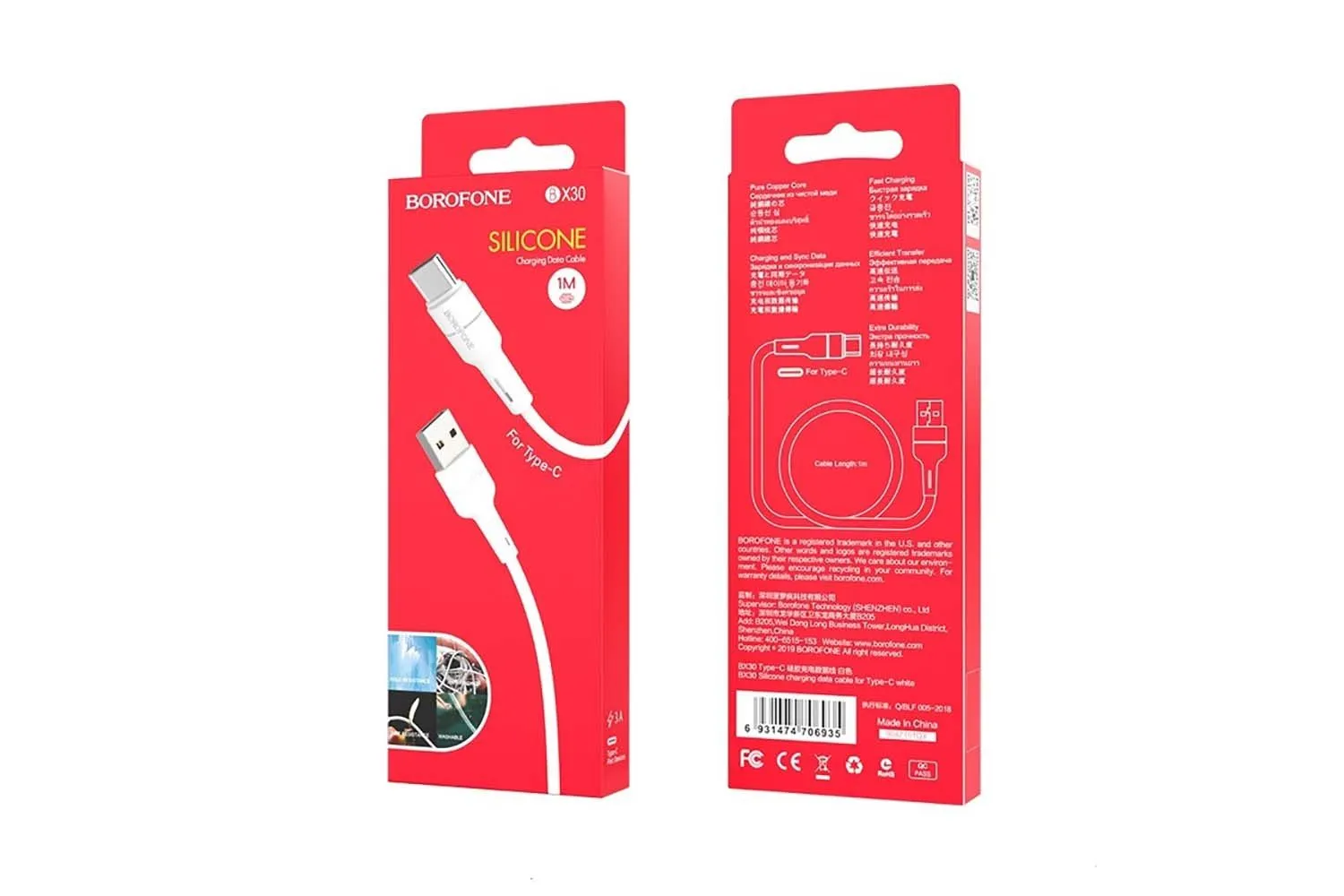 Кабель USB - Type-C BOROFONE BX30 Silicone 3A, 1м (белый)