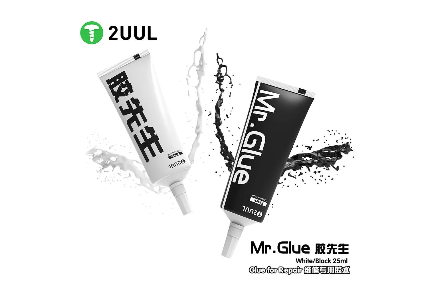 2UUL Mr. Glue быстросохнующий клей для ремонта сенсорных экранов 25мл (черный) 