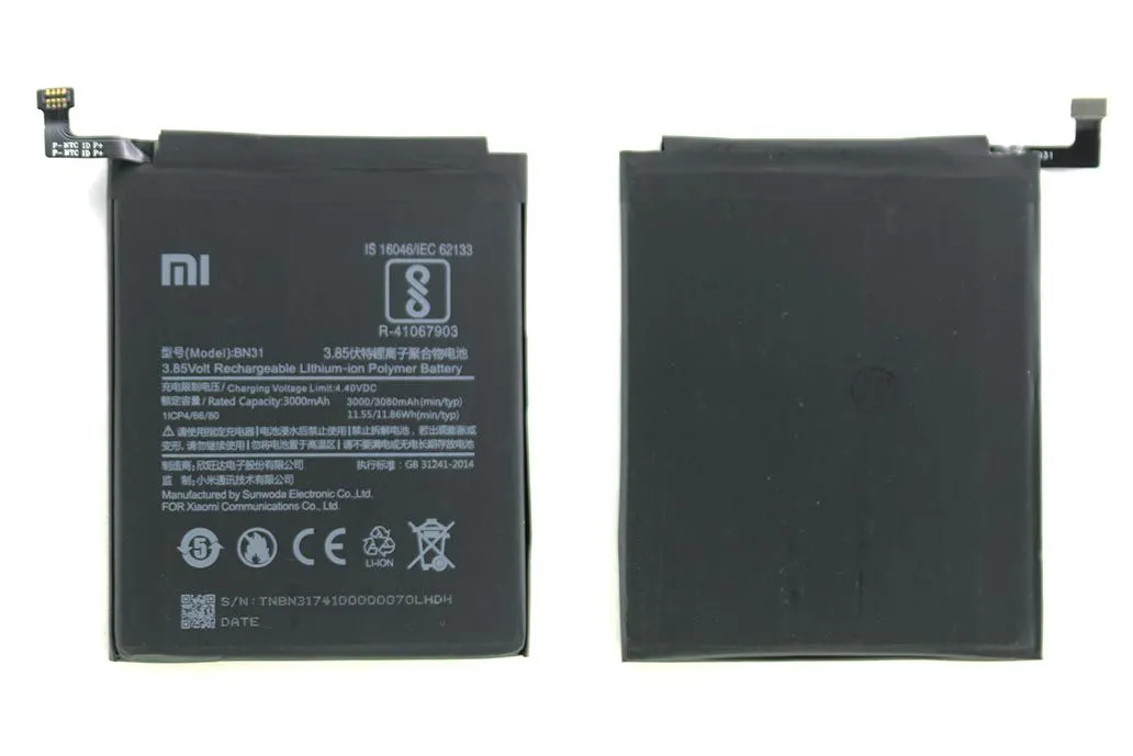 Аккумулятор Xiaomi Mi 5X, Mi A1, 5A Prime (BN31)