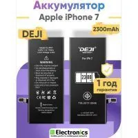 Аккумулятор DEJI Apple iPhone 7 в коробке повышенной ёмкости 2300mAh
