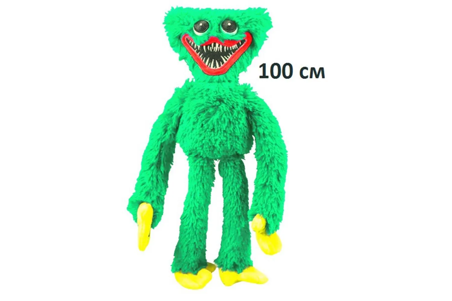 Мягкая игрушка большой ХАГИ ВАГИ, КИССИ МИССИ 100 см (зеленый)