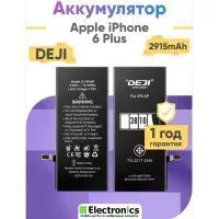 Аккумулятор DEJI для Apple IPhone 6 Plus 2915mAh