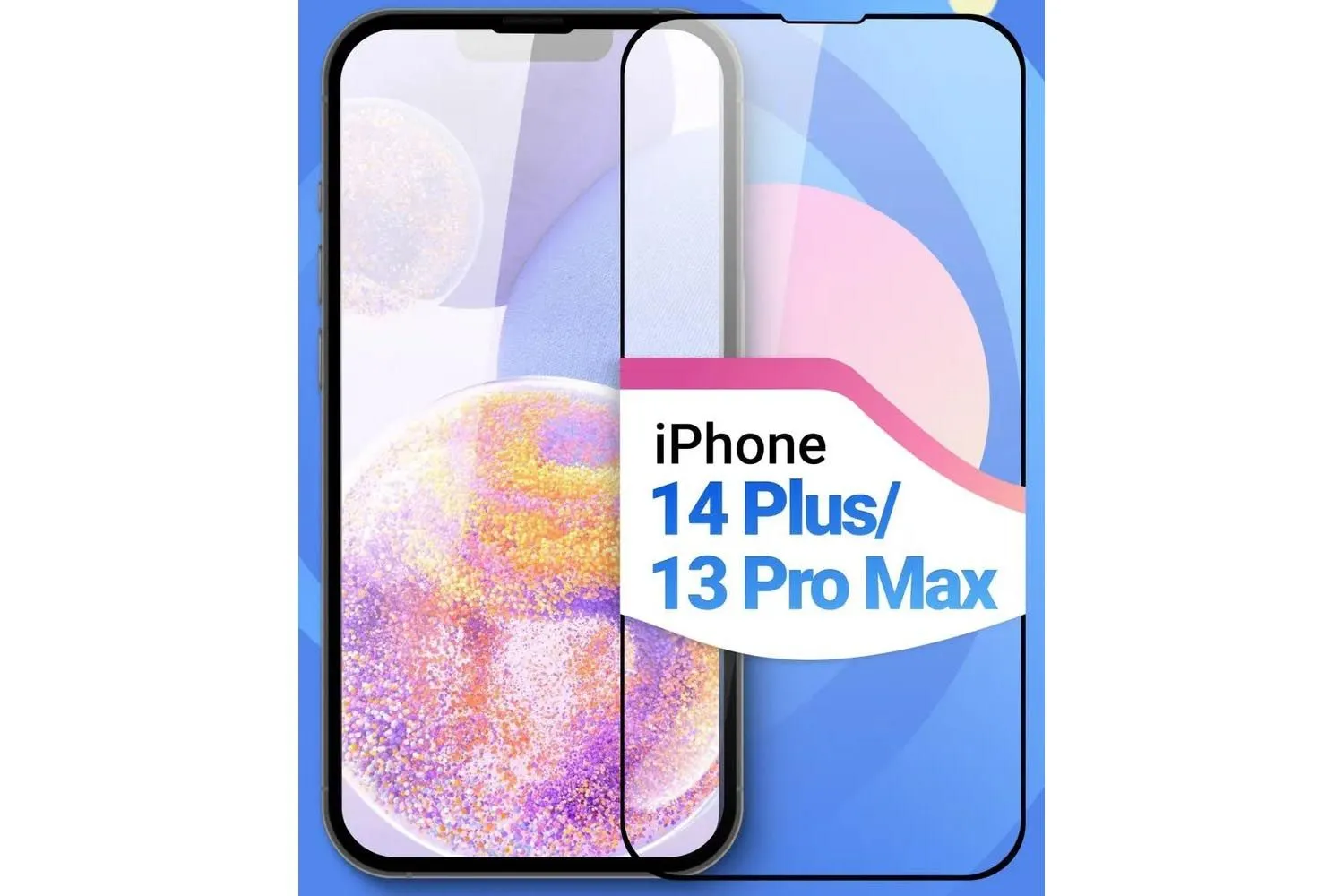 Противоударное стекло HOCO Apple iPhone 14 Plus, iPhone 13 Pro Max  5D G12 с большой дугой (черный)