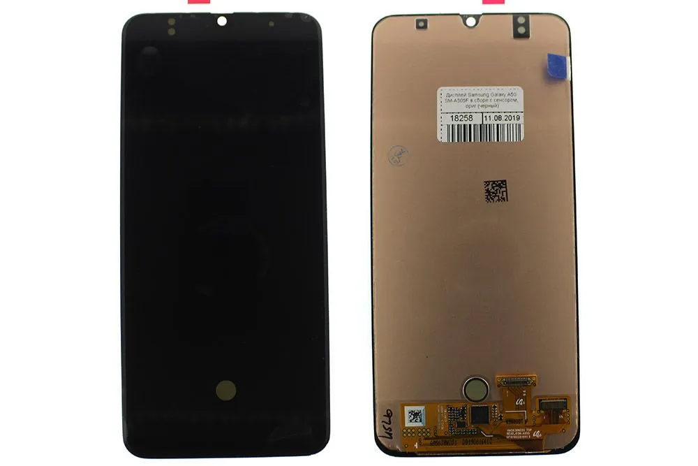 Дисплей Samsung Galaxy A50 SM-A505F, A50s SM-A507F в сборе с сенсором, ориг (черный)