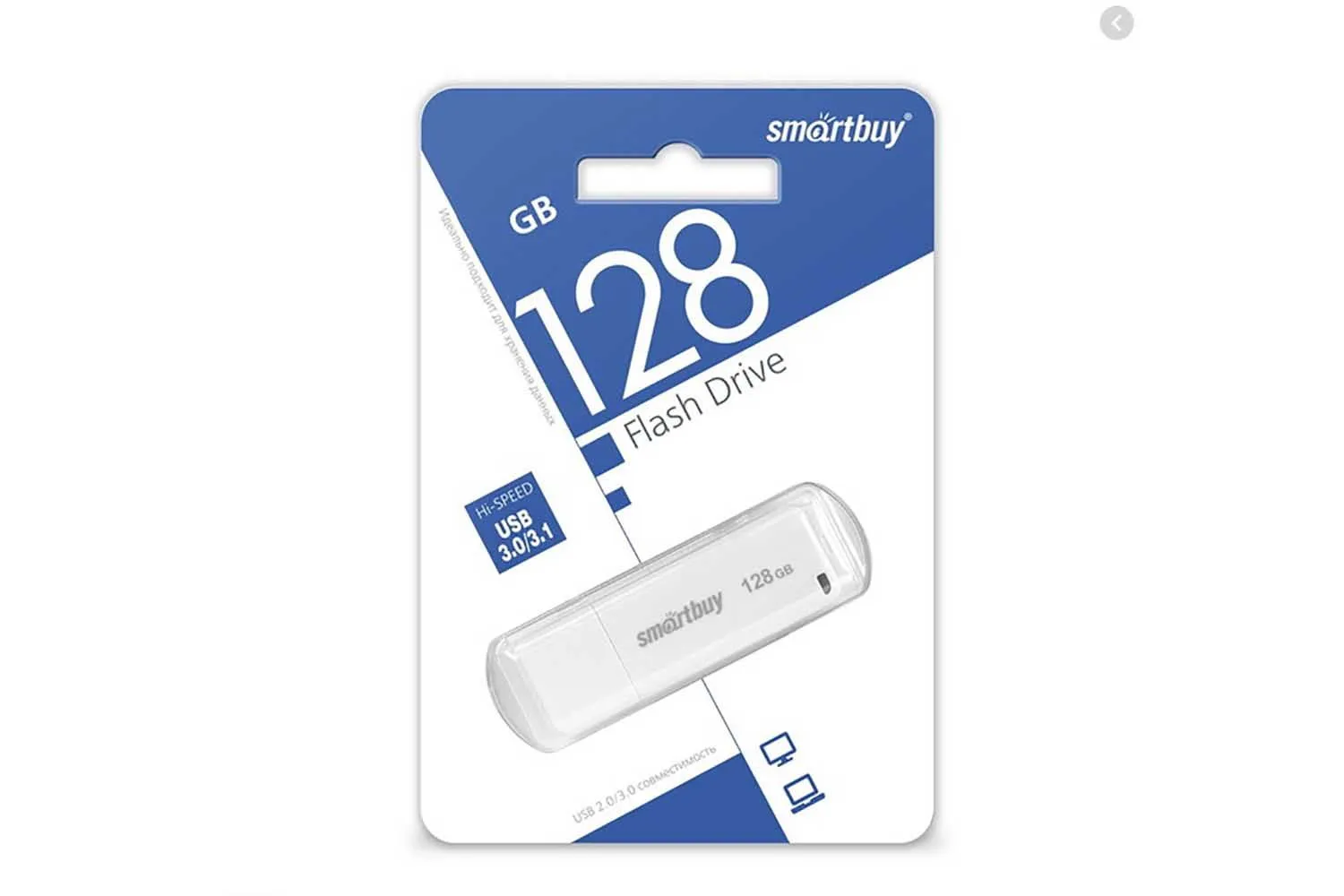Флеш-накопитель USB 3.0 128GB SmartBuy LM05(белый)
