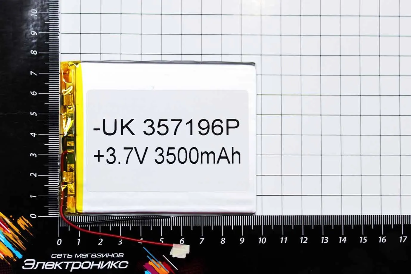 Литий-полимерный аккумулятор UK047196 (85X67X3mm) 3.7V 3500mAh