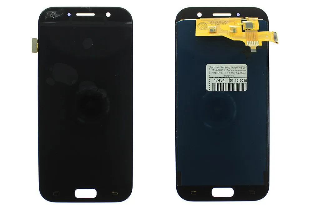 Дисплей Samsung Galaxy A5 2017 SM-A520F в сборе с сенсором (черный) incell