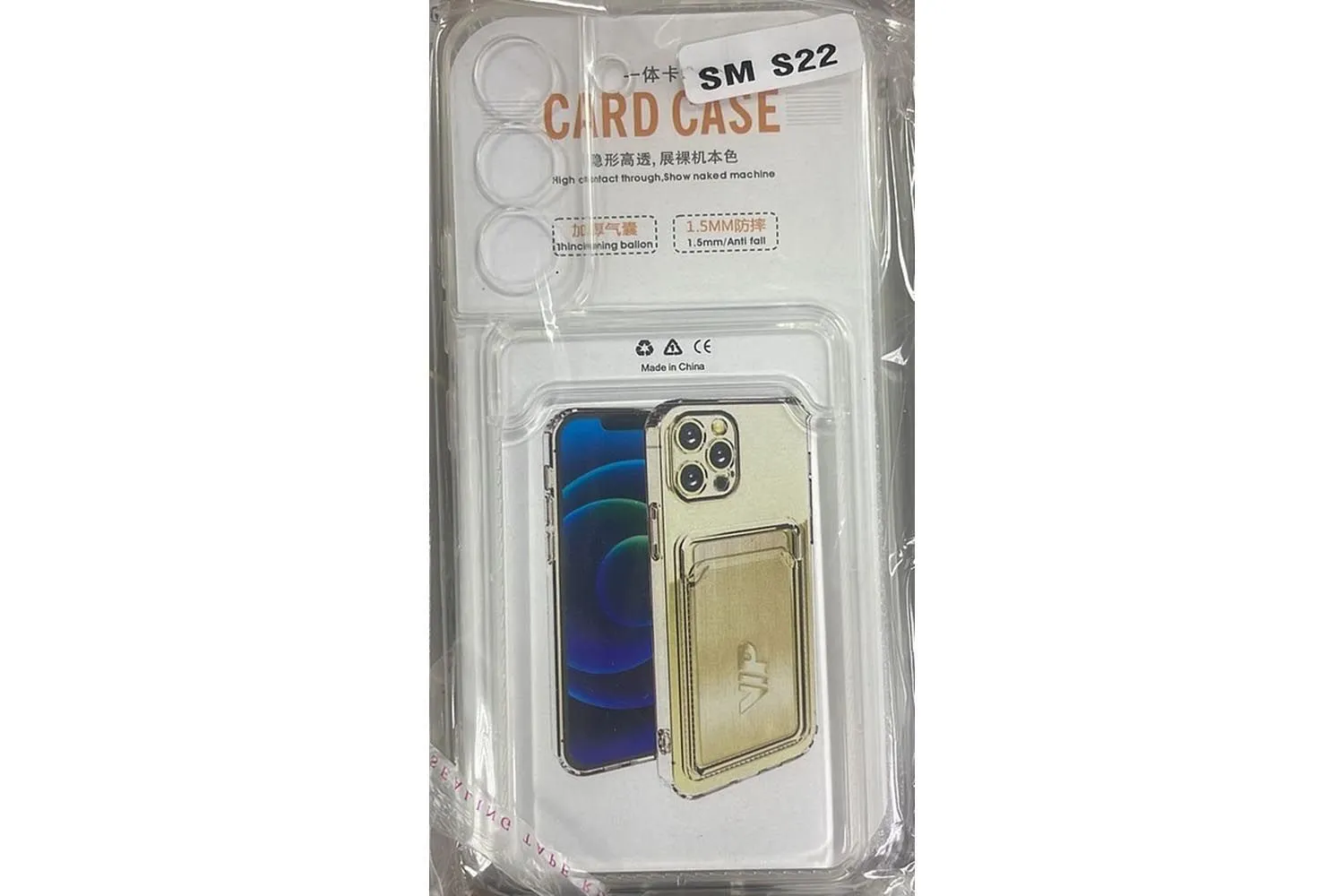 Силиконовый чехол с кармашком под карточку Samsung Galaxy S22